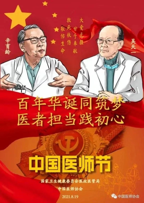 微信图片_20210819100058.jpg
