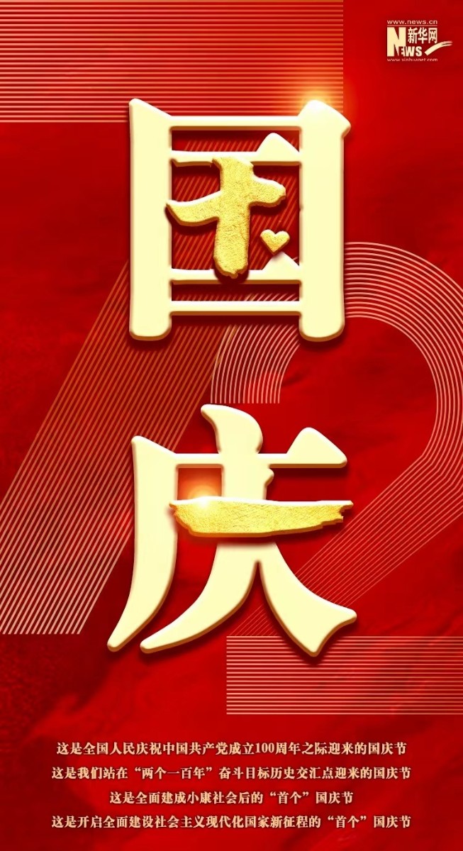 617205766a484.jpg 微信图片_20211022082720.jpg