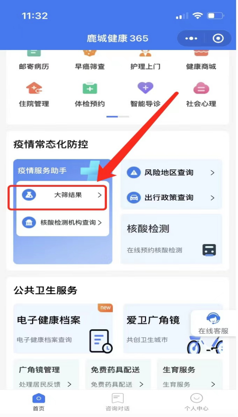 634633f760d75.png