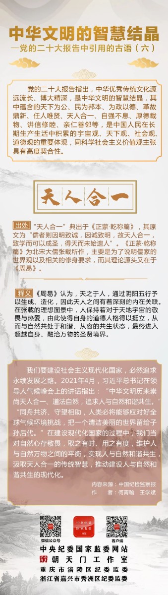 微信图片_20221122104331.jpg