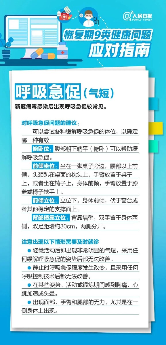 微信图片_20221230112441.jpg