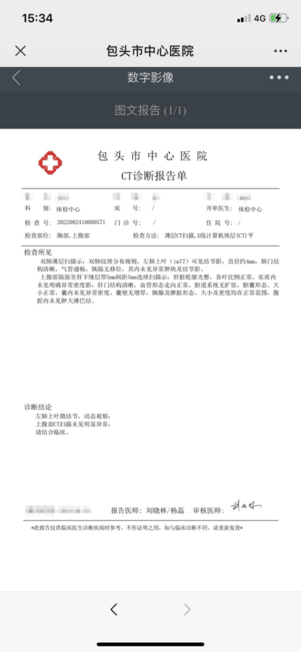 6453281610aea.png 4.png