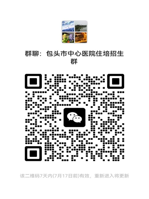 二维码.png
