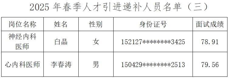 微信截图_20250808155218.png