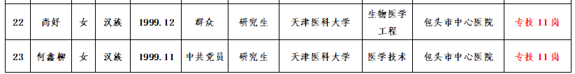 68ae67d3e8aee.png