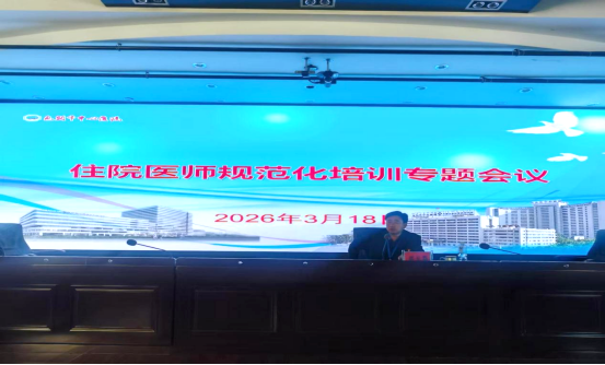 微信图片_2026-03-20_103658_097.png