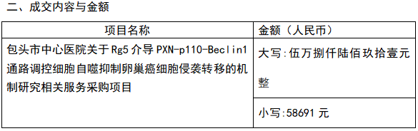 6a140d697b6ec.png ScreenShot_2026-05-25_164942_417.png