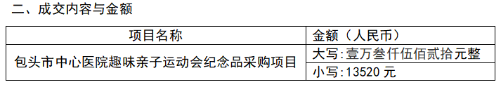 ScreenShot_2026-05-28_180903_761.png