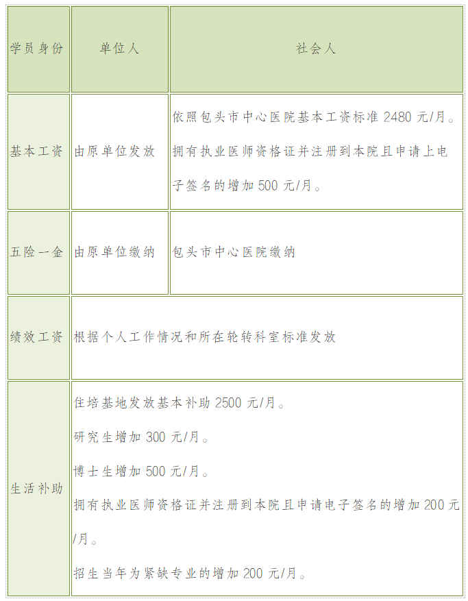 ScreenShot_2026-06-25_094623_225.png