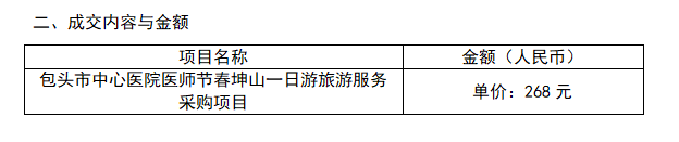 6a743588013ac.png 01.png
