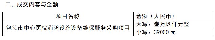 ScreenShot_2026-09-04_095019_471.png